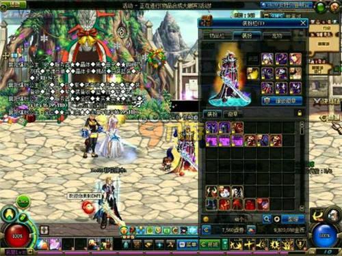 背后支持 背后支持