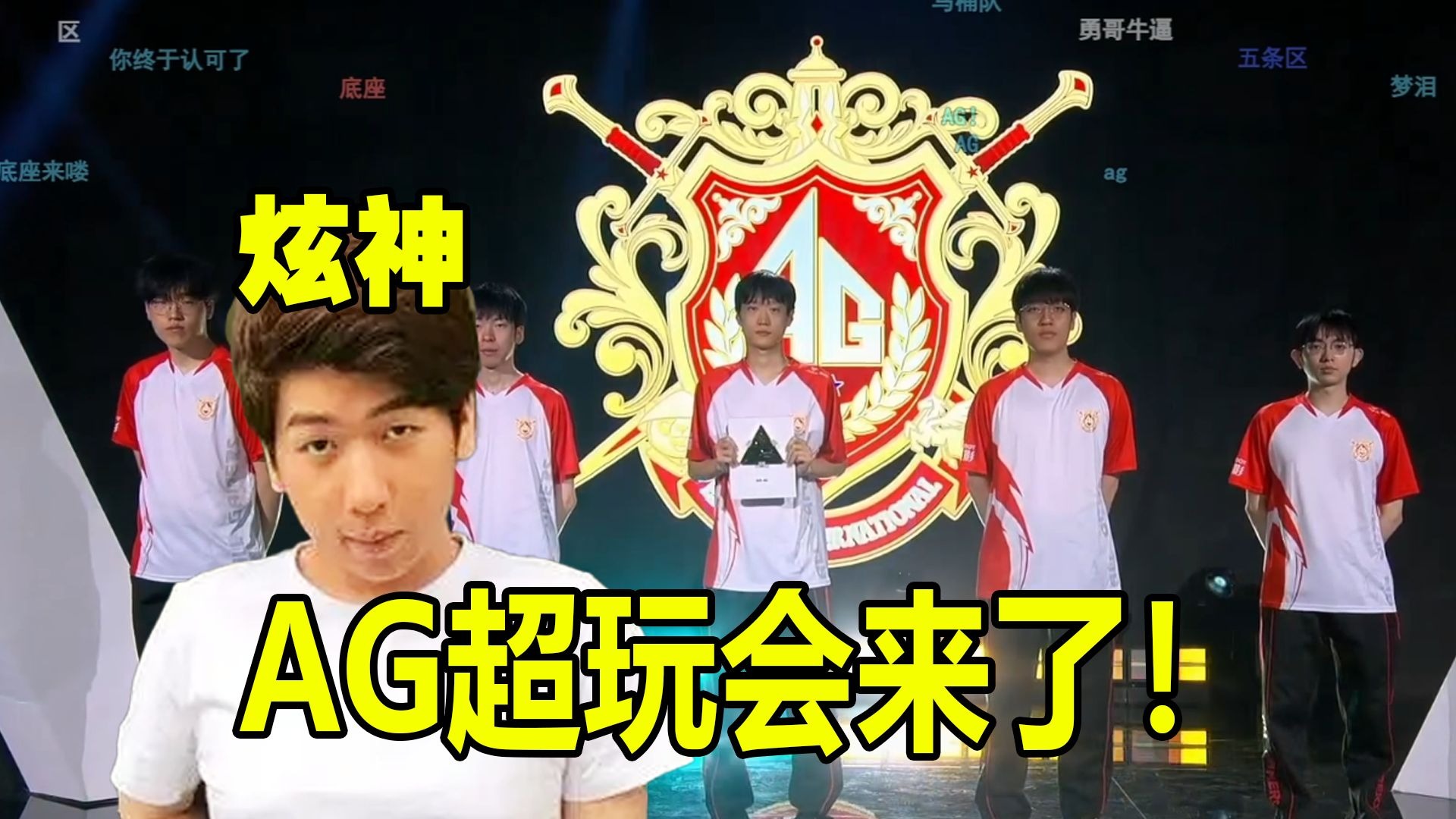 竟会给我们 竟会给我们