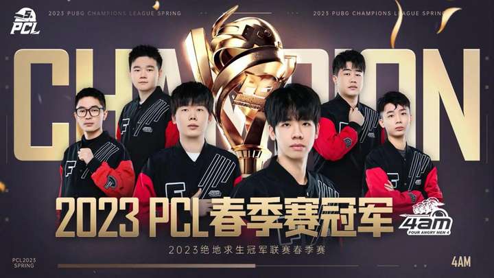 他们想把那 他们想把那