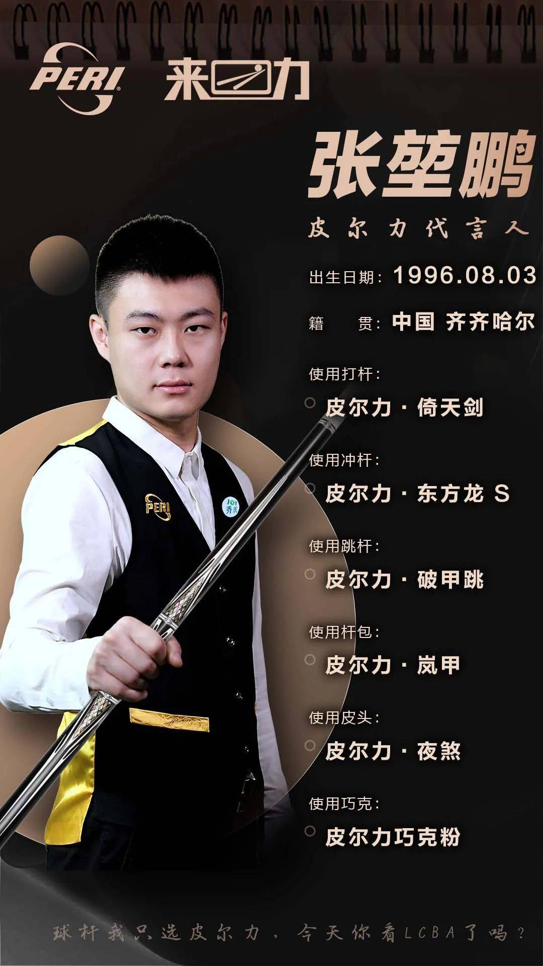 依然能感受 依然能感受