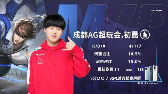 埃里克森利 埃里克森利